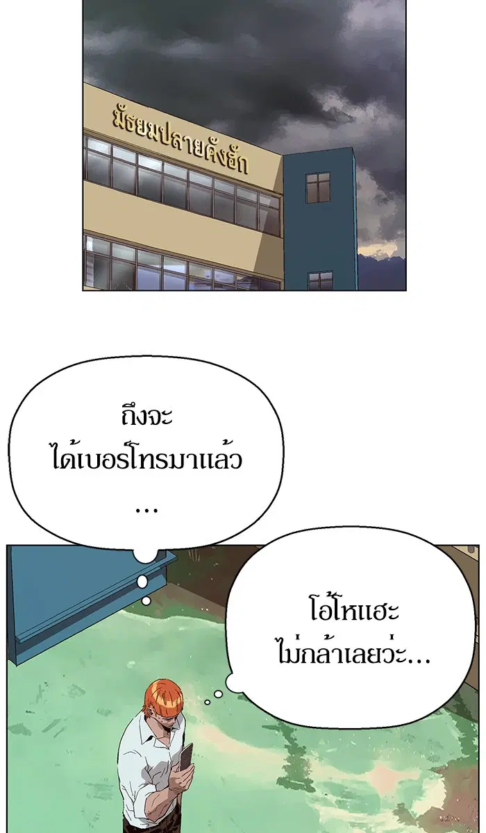 หน้า 86 จาก 100