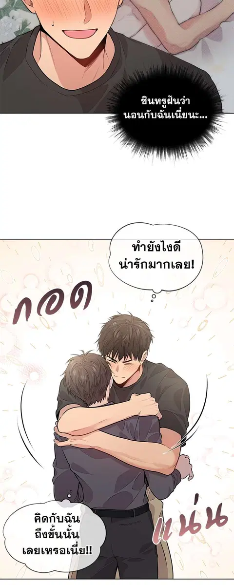 หน้า 24 จาก 52