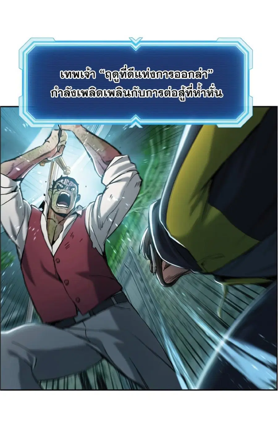หน้า 35 จาก 76