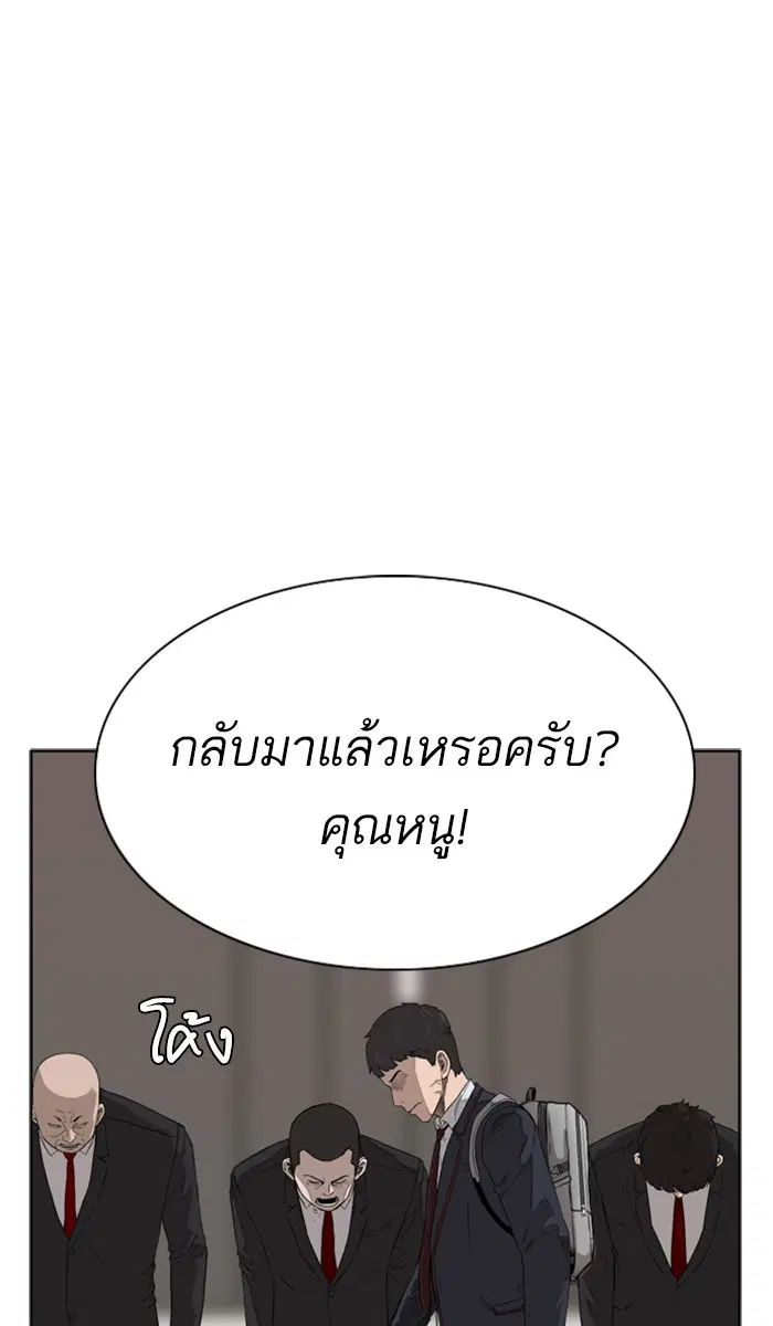 หน้า 1 จาก 172