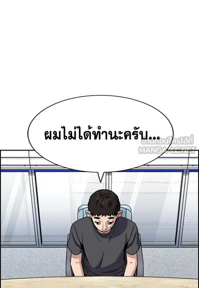 หน้า 50 จาก 139
