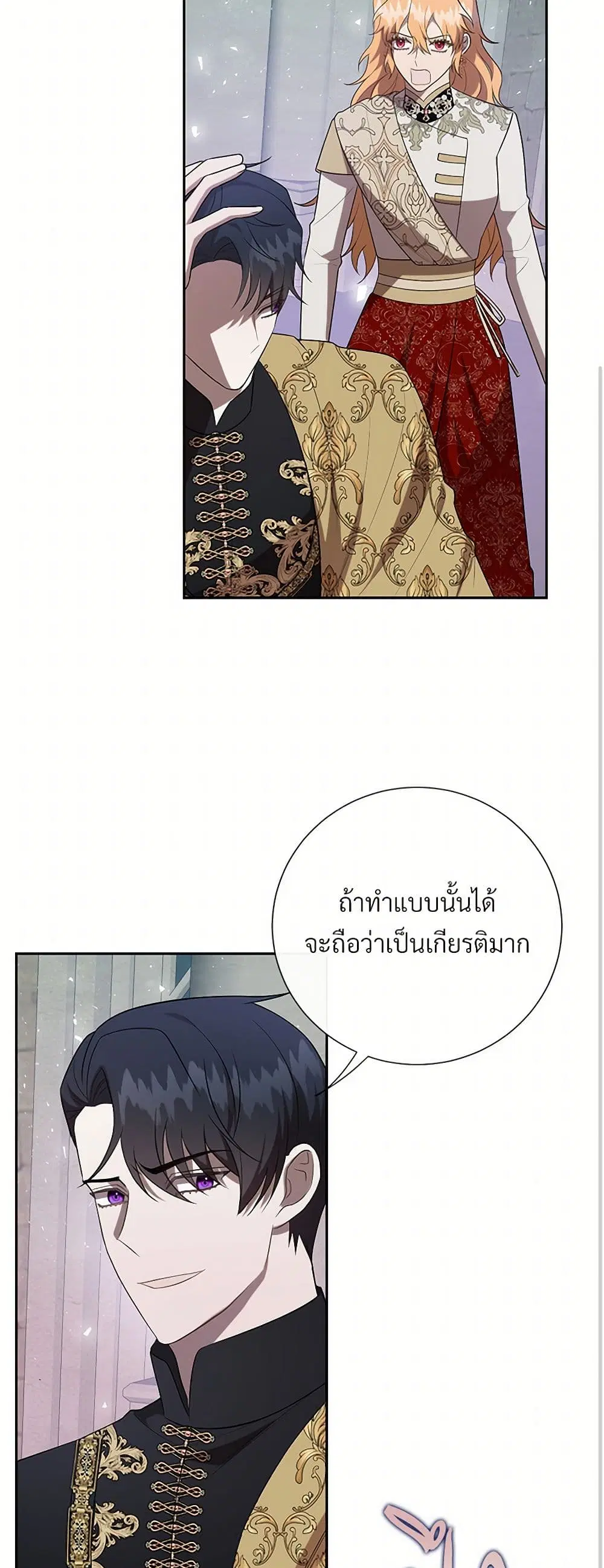 หน้า 25 จาก 41