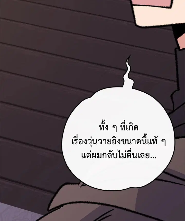 หน้า 59 จาก 120