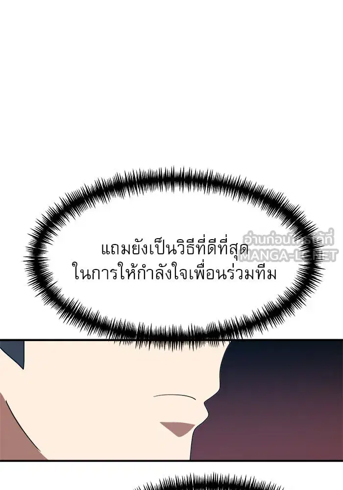 หน้า 153 จาก 169