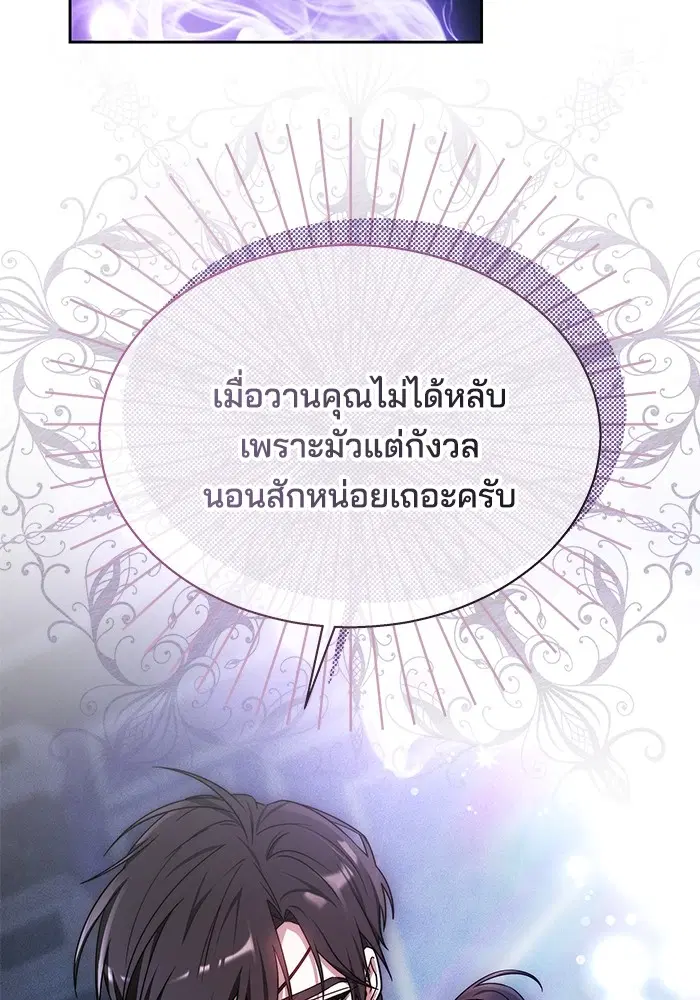 หน้า 90 จาก 123
