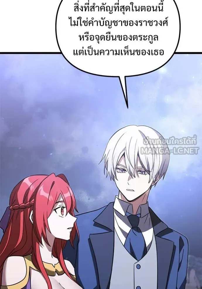 หน้า 102 จาก 194