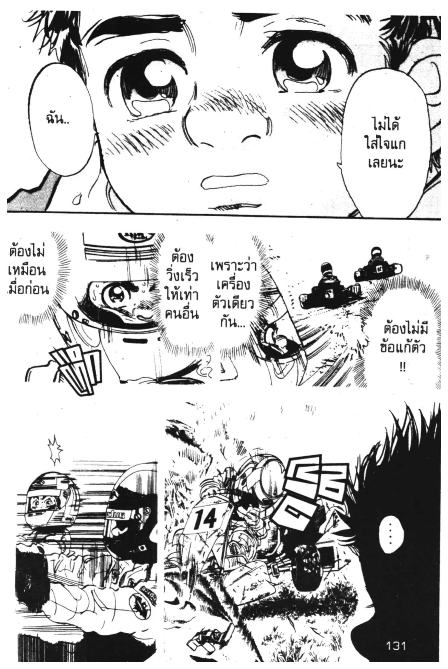 หน้า 5 จาก 63