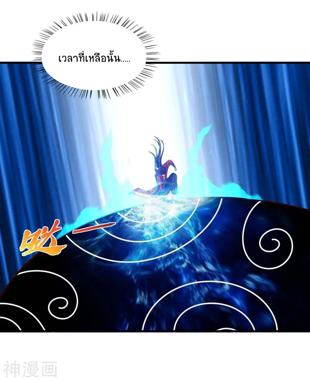 หน้า 23 จาก 38