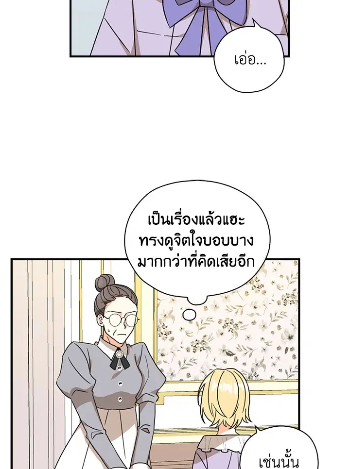 หน้า 13 จาก 84