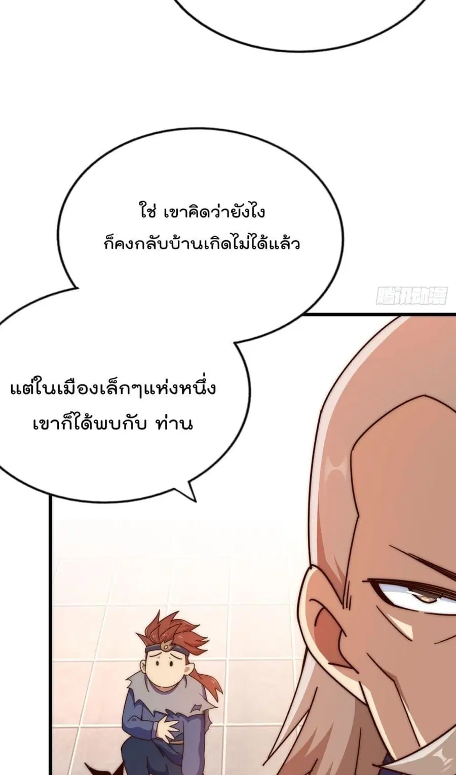 หน้า 26 จาก 82