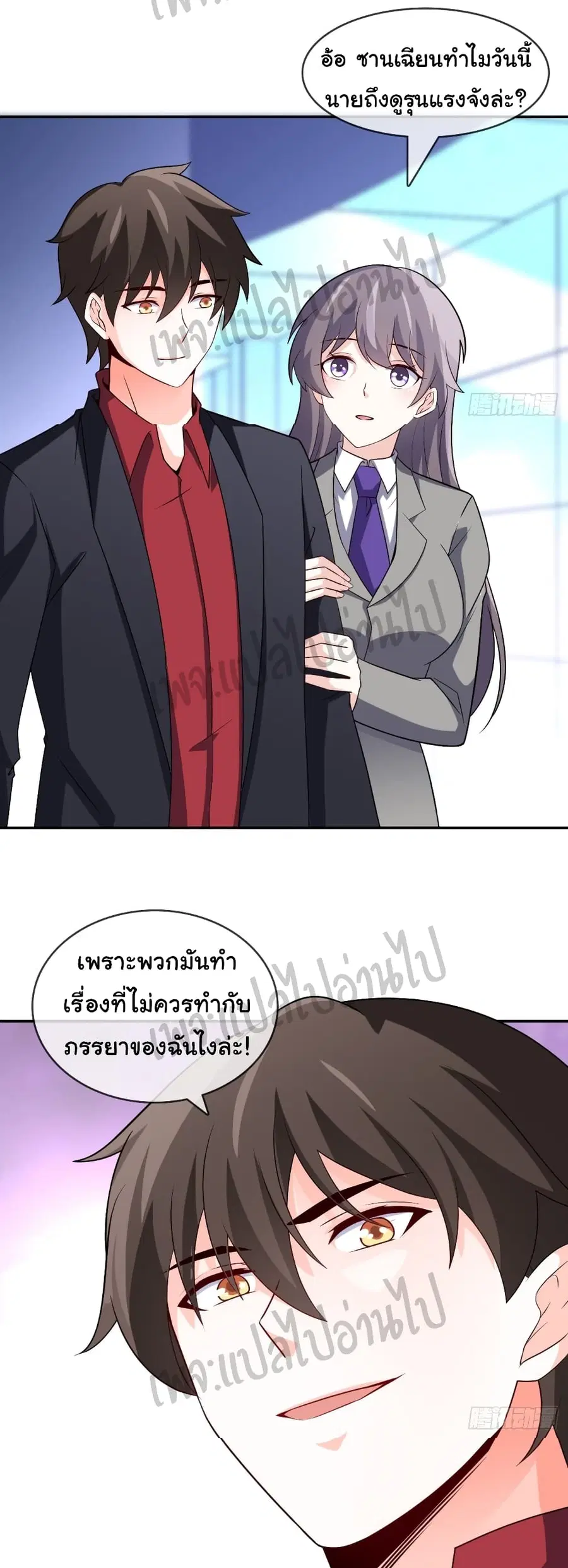 หน้า 10 จาก 27