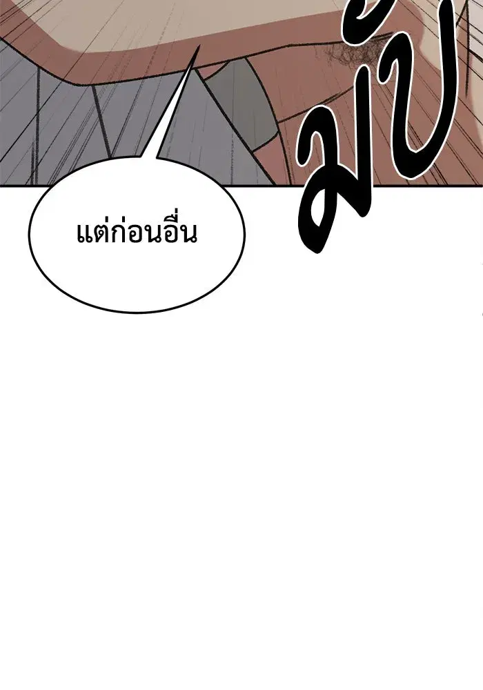 หน้า 86 จาก 159