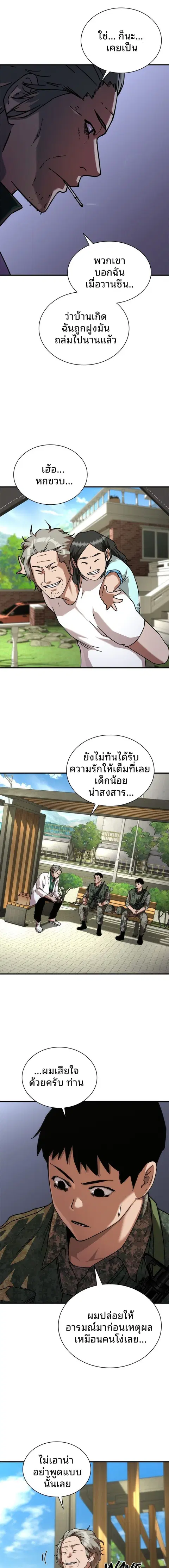 หน้า 2 จาก 22
