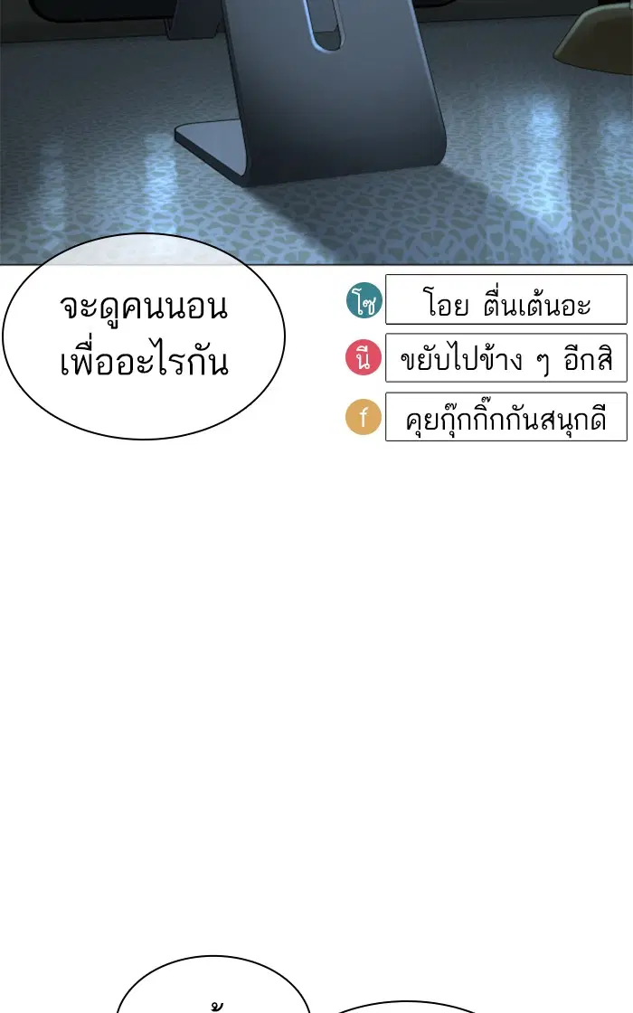 หน้า 112 จาก 151