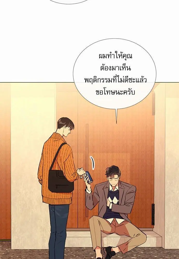 หน้า 7 จาก 63