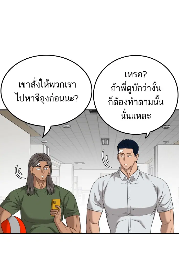 หน้า 31 จาก 122