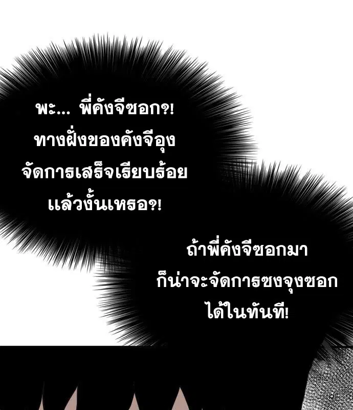 หน้า 111 จาก 186