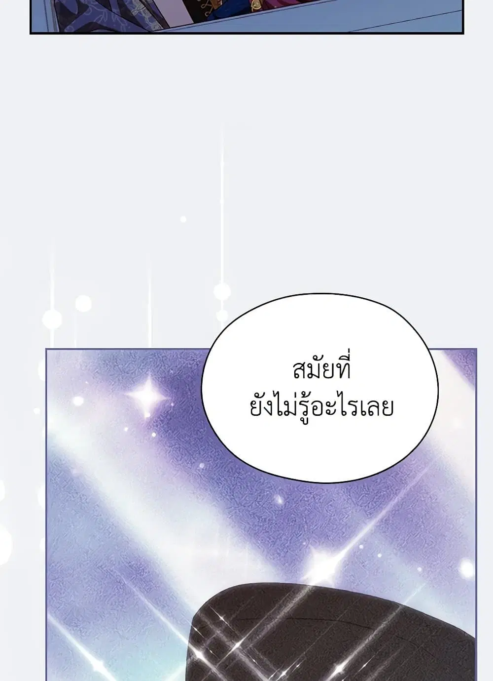 หน้า 58 จาก 73
