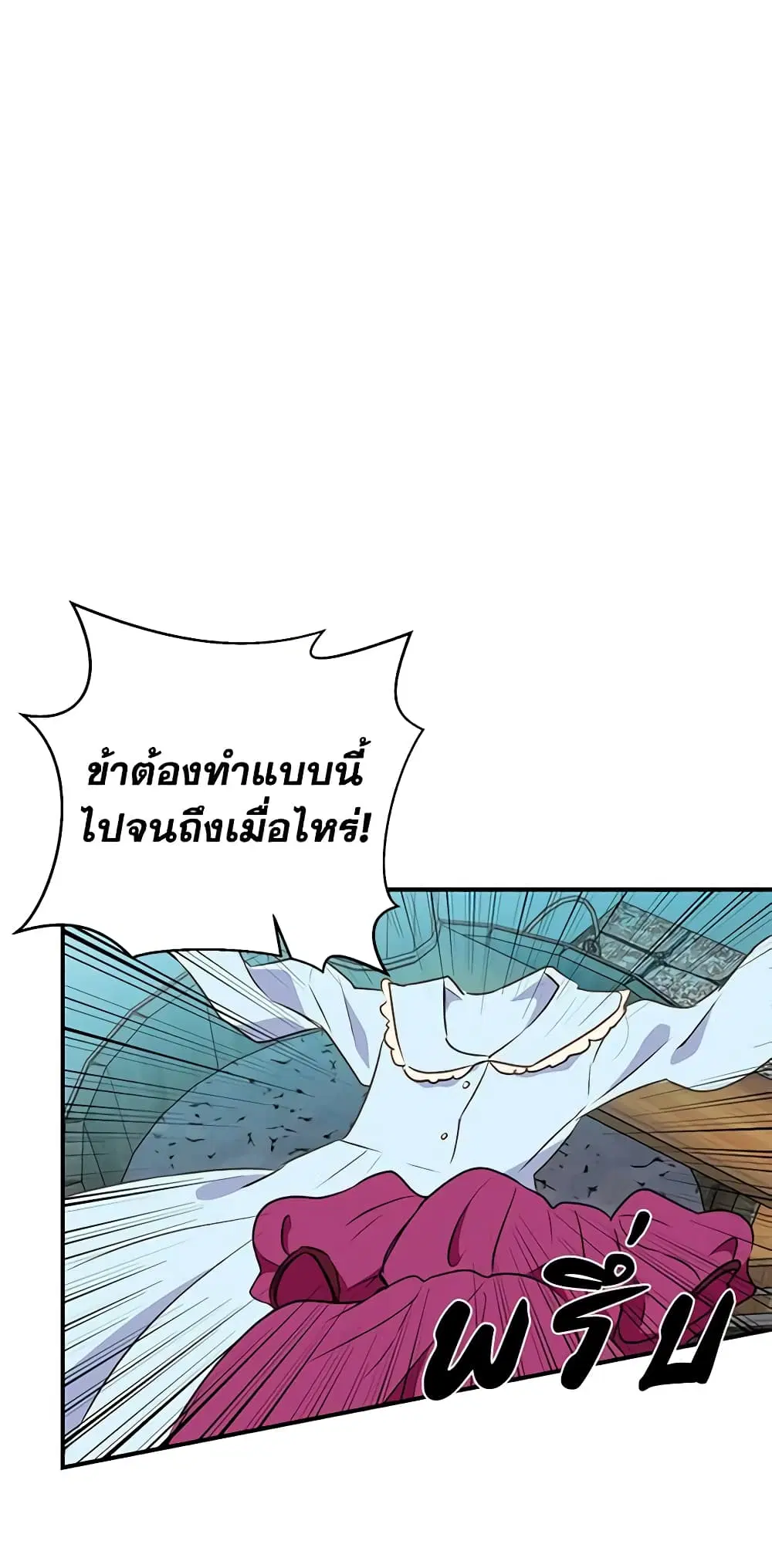 หน้า 10 จาก 42
