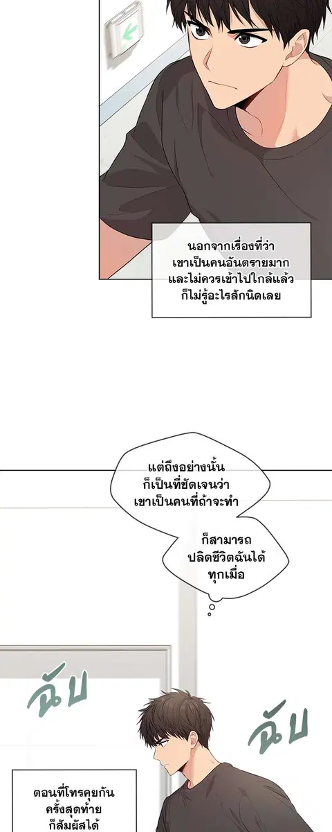 หน้า 15 จาก 51