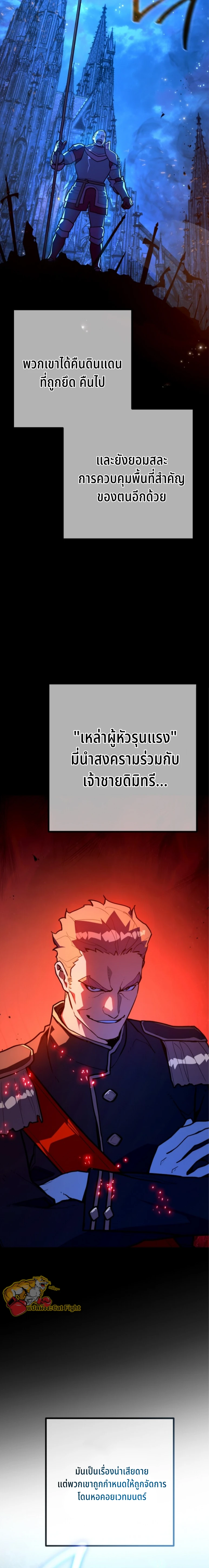 หน้า 12 จาก 32