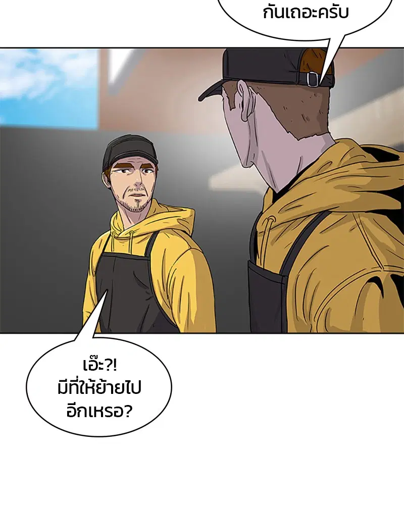 หน้า 21 จาก 91