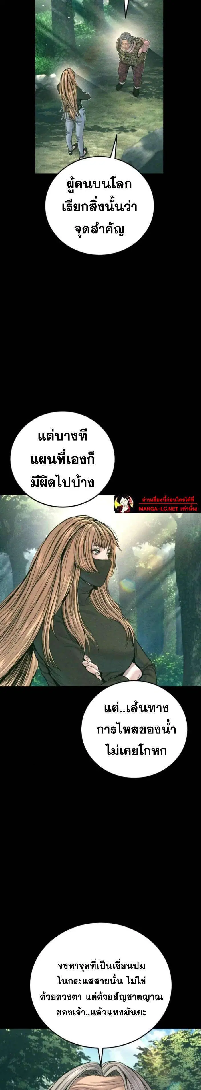 หน้า 24 จาก 46