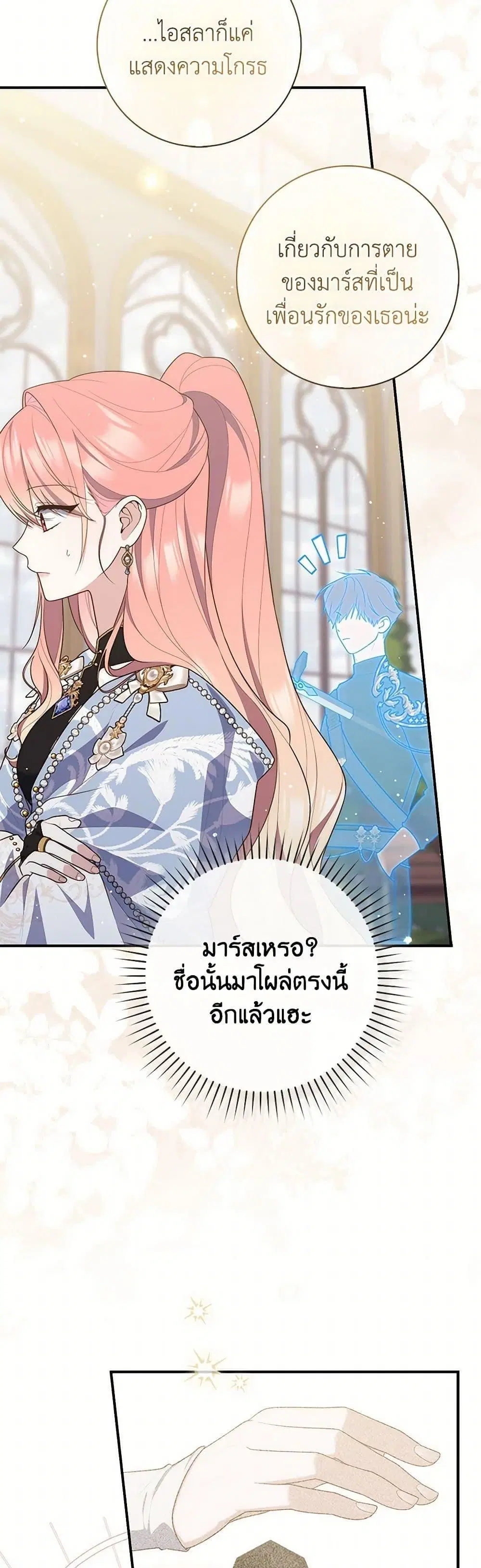 หน้า 48 จาก 50