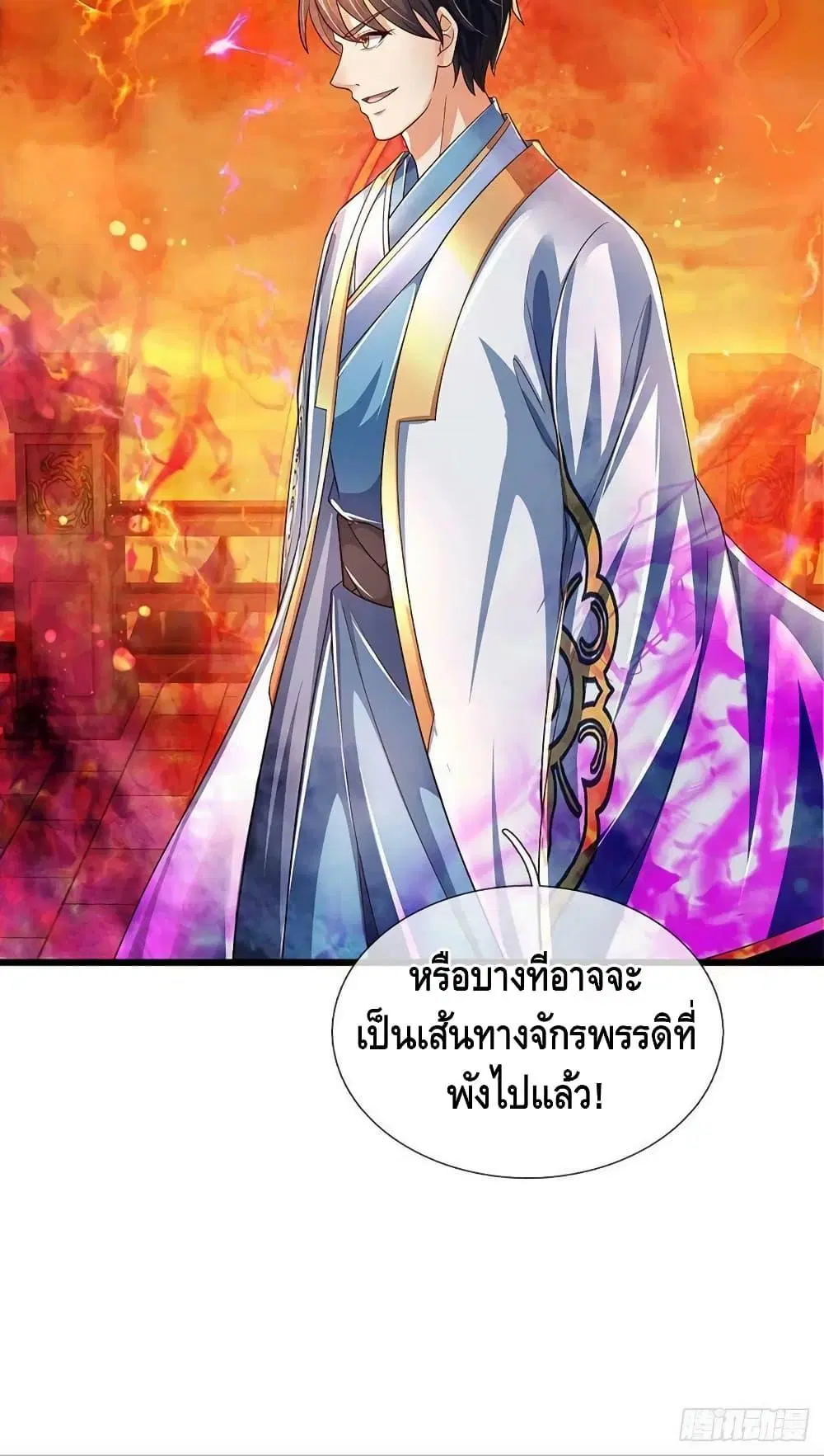 หน้า 51 จาก 52