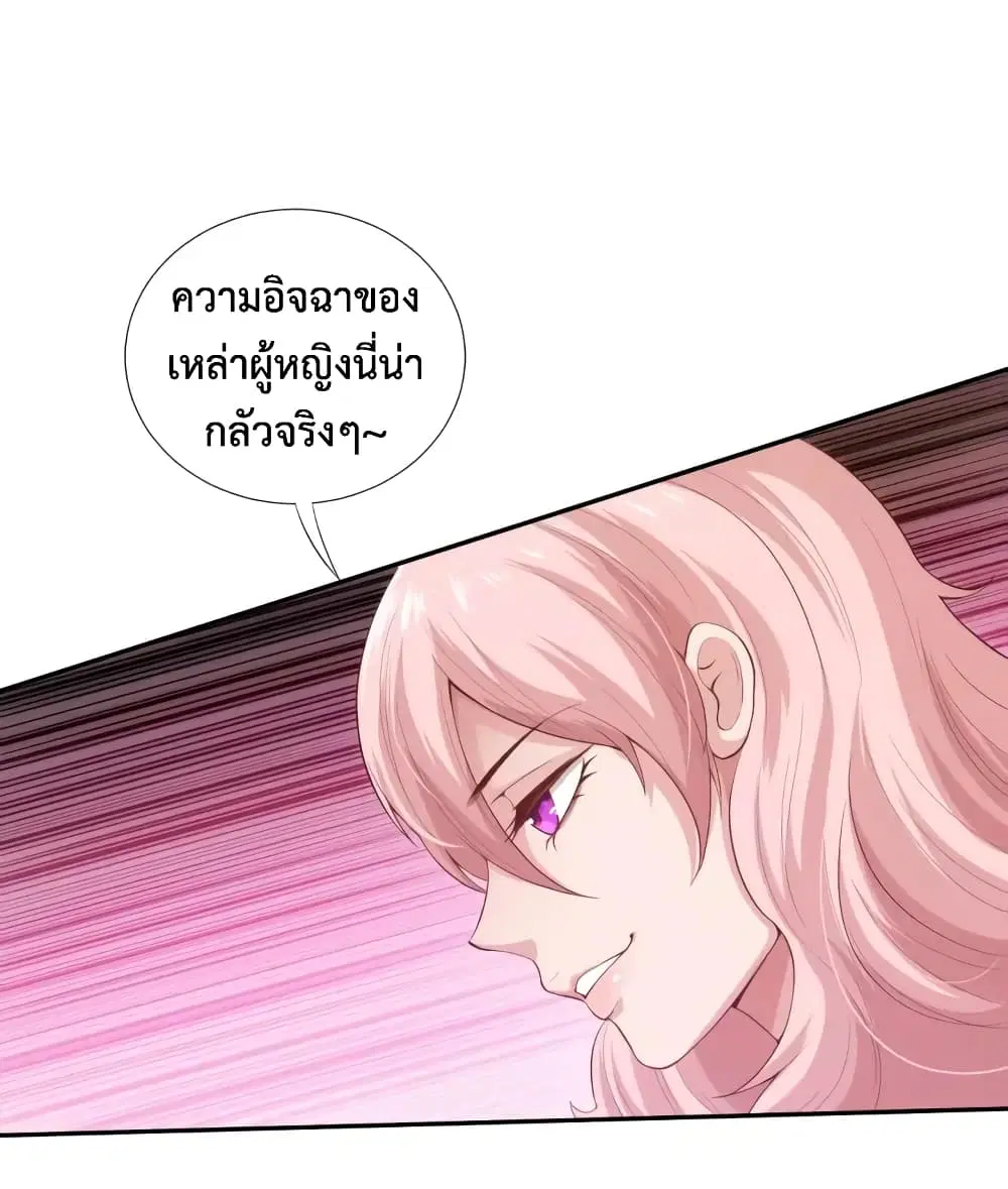 หน้า 49 จาก 92