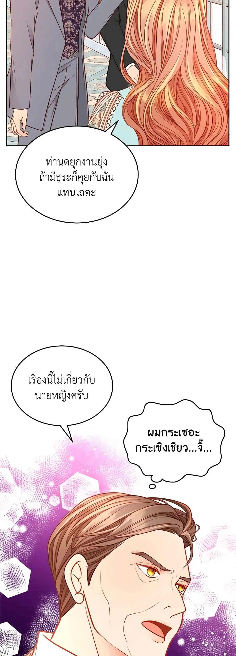 หน้า 12 จาก 47