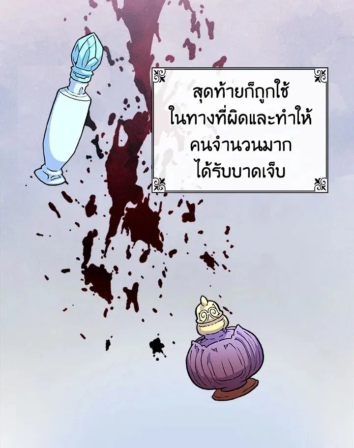 หน้า 87 จาก 105