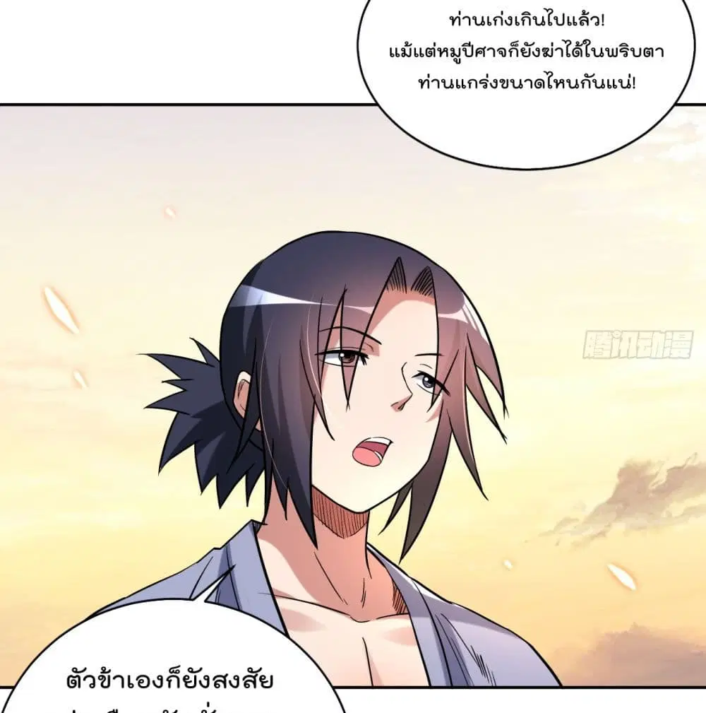 หน้า 43 จาก 47