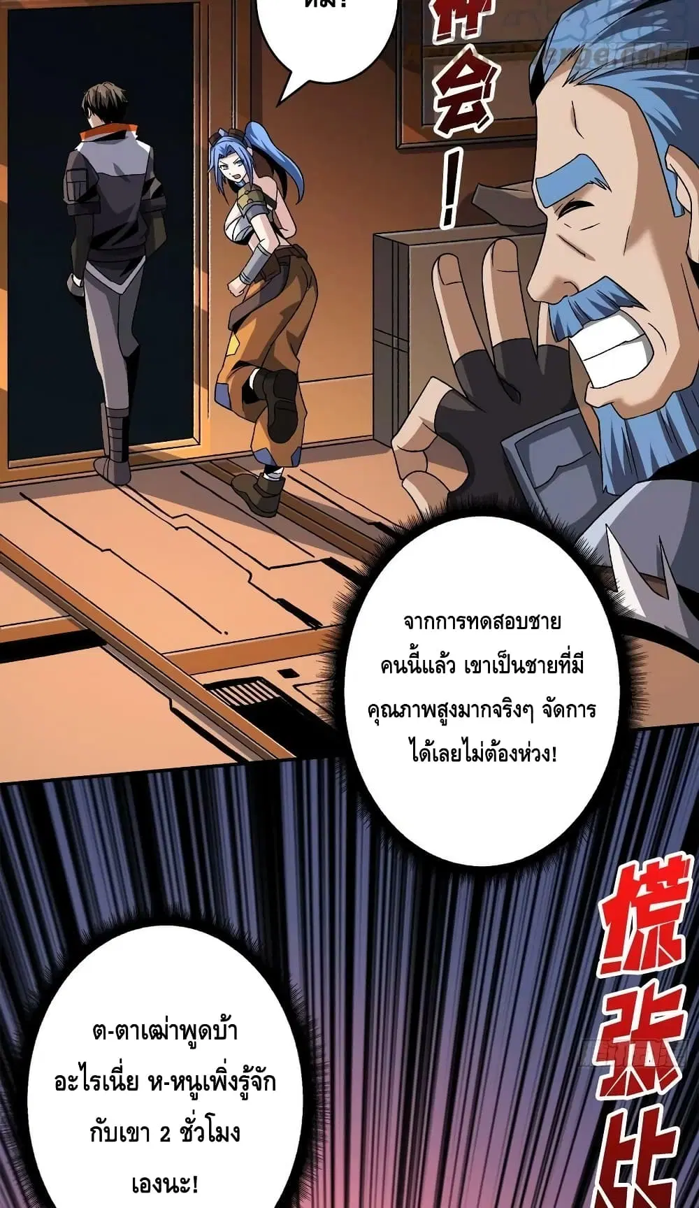 หน้า 20 จาก 42