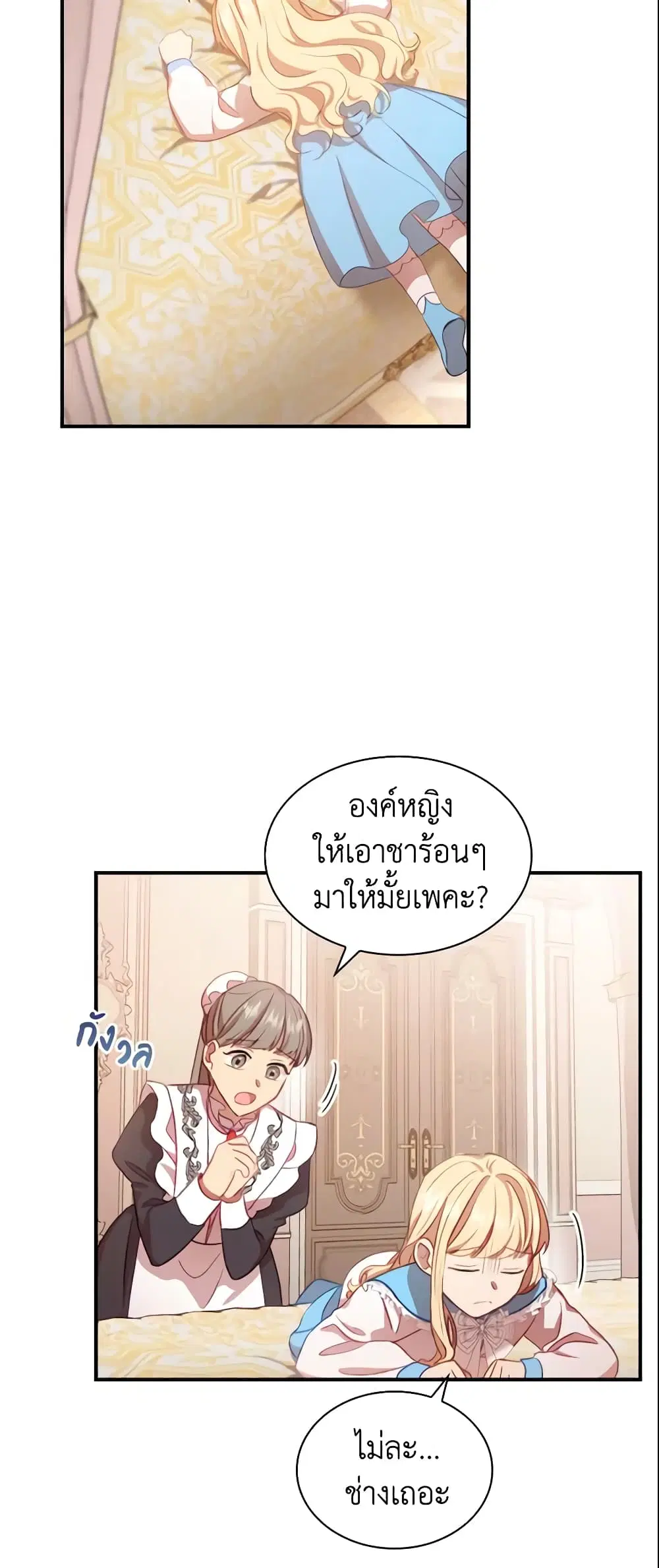 หน้า 16 จาก 36
