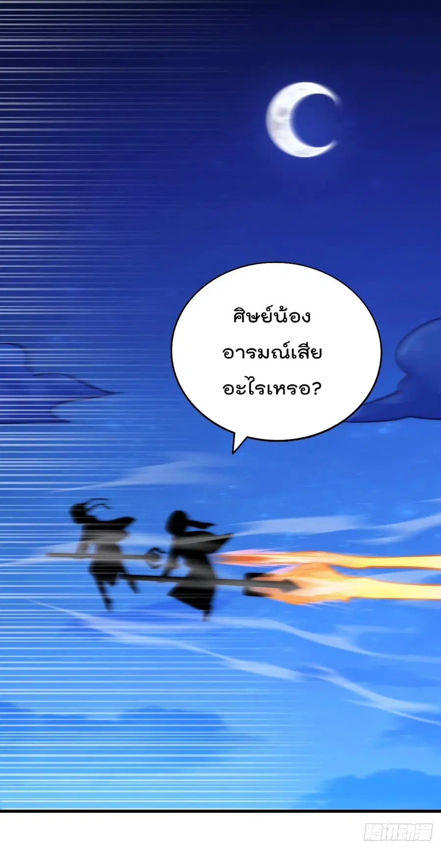 หน้า 1 จาก 46