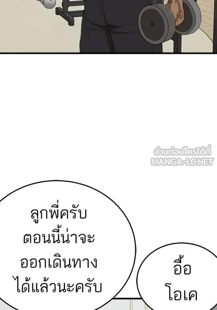 หน้า 14 จาก 139