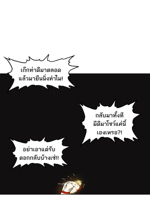 หน้า 61 จาก 131