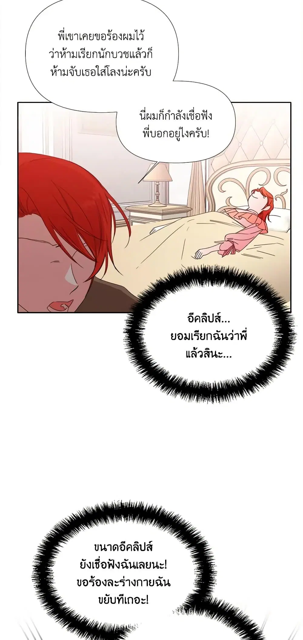 หน้า 29 จาก 53