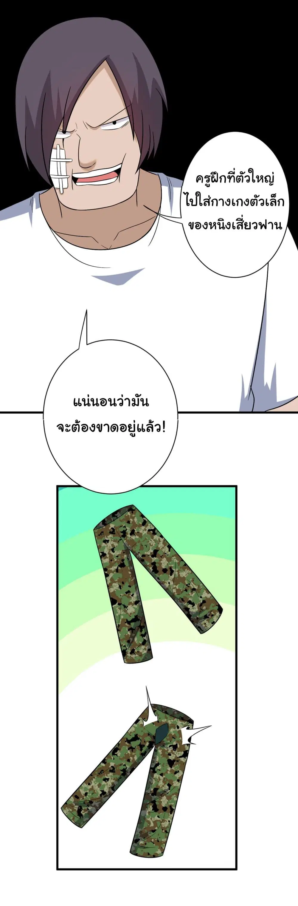 หน้า 35 จาก 36