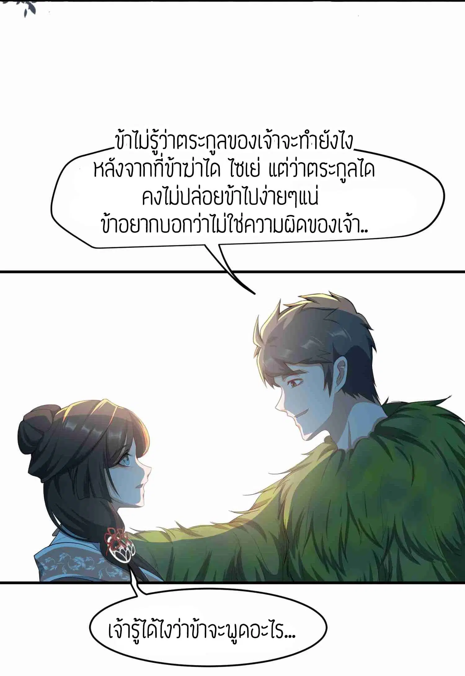 หน้า 17 จาก 34