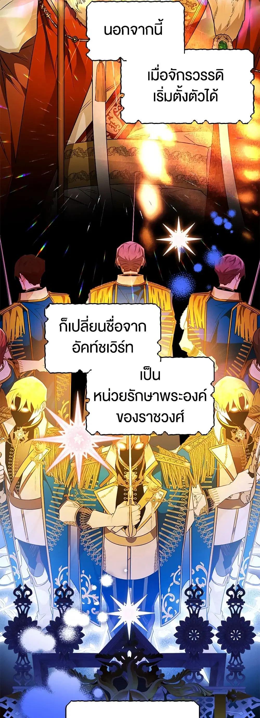 หน้า 5 จาก 49