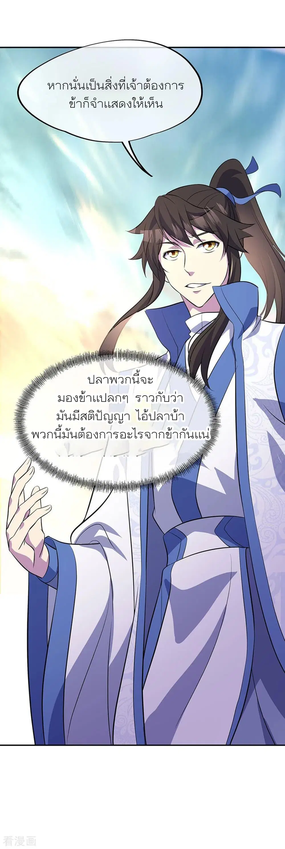 หน้า 32 จาก 37