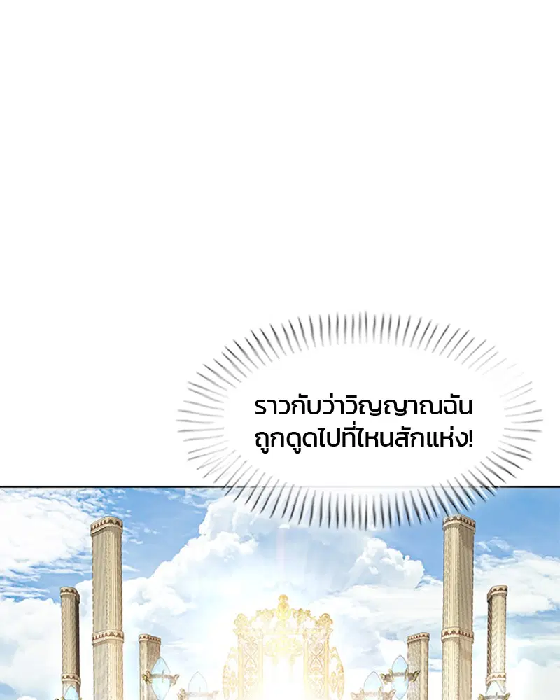 หน้า 88 จาก 95