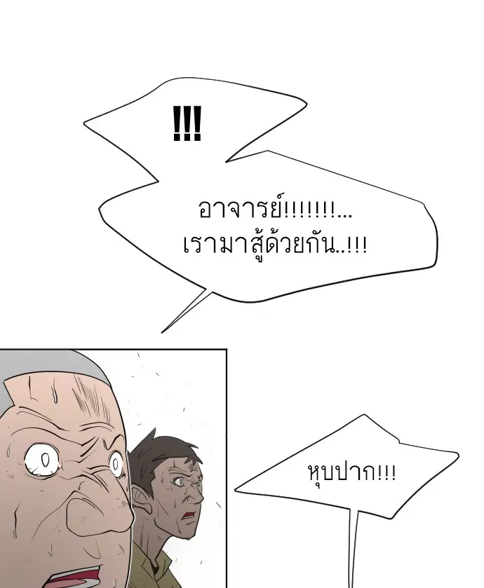หน้า 88 จาก 103