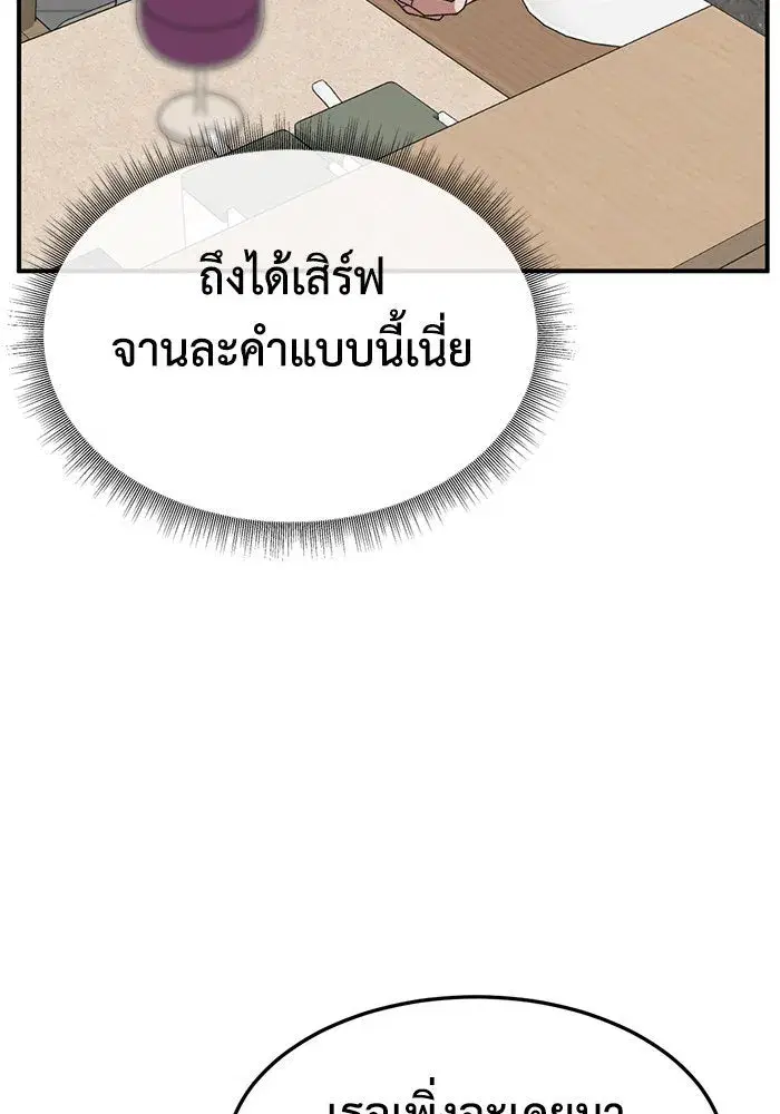 หน้า 109 จาก 145