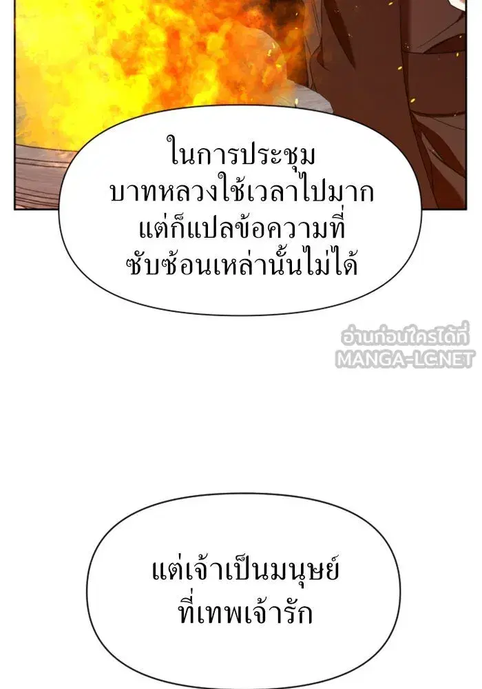 หน้า 75 จาก 155