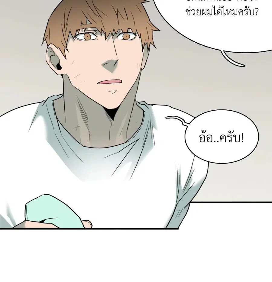 หน้า 32 จาก 65