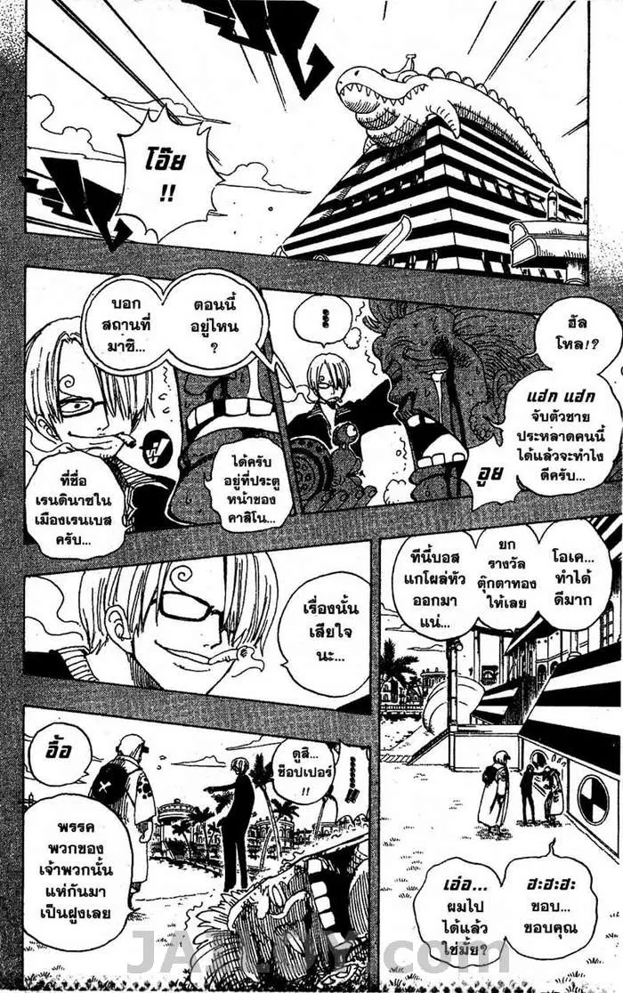 หน้า 5 จาก 21