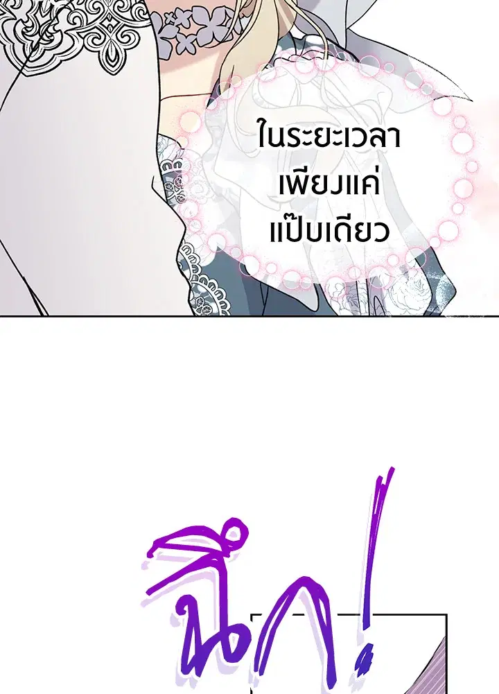 หน้า 44 จาก 72